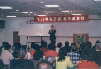 1994年 618神氣講師特訓營