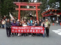 幸福佳人旗艦店 招財氧身之旅