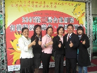 幸福佳人 參加台北世貿 招商加盟大展