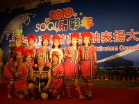 團隊參加海外旅遊 山地舞蹈表演 榮獲第一名