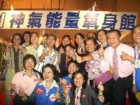 參加台北世貿 招商加盟大展S0Q1