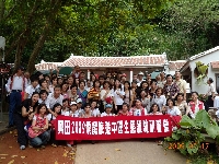 參加 桃 竹 苗 飛龍之旅