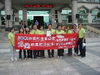 幸福佳人參加 屏東市 公所 台糖 義診活動 頒感謝狀