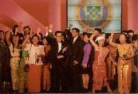 1996年 興田五周年慶暨全國經銷商大會