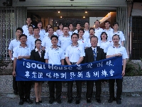 Training SOQI House di Johor