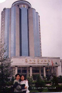 1998 Tur pertama bersama HT