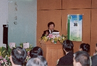 2003年神氣能量氧身館揭幕典禮