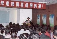 2003年神氣能量氧身館揭幕典禮