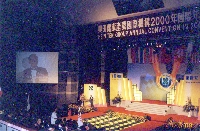 HSIN TEN GROUP ANNUAL CONVENTION IN 2000