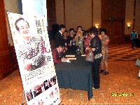 2012年韓國濟洲島大會