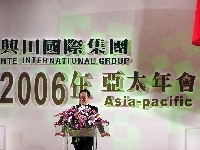 2006年亞太年會