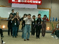 2005年 第二屆神氣店長研習營
