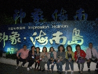幸福佳人團隊 參加海南島之旅