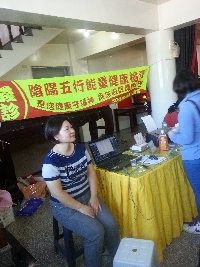 團隊到車城靈山聖道院 義診 受胡院長邀請2